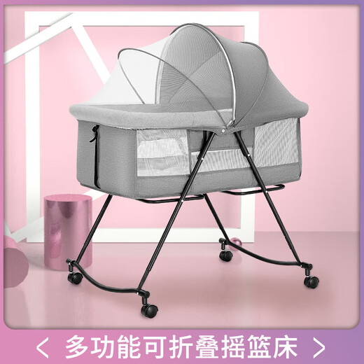 Berceau pliable mobile portable nouveau-né petit lit berceau lit baby shaker multifonction épissage grand lit baby shaker rose [mobile et pliable]