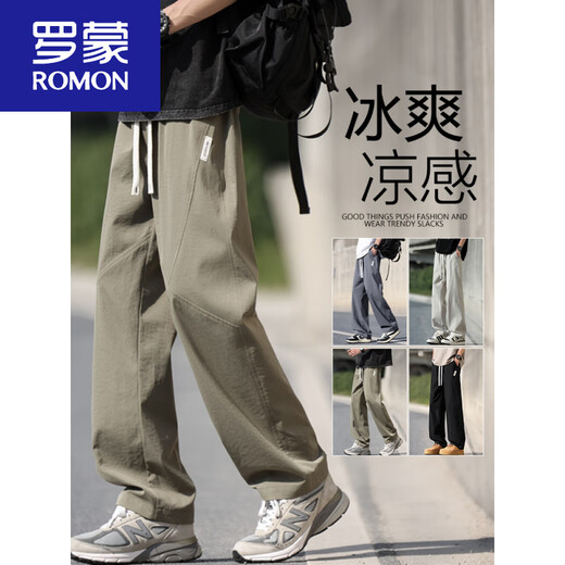
ROMON summer ice silk pants men's thin 2025 new trendy loose straight pants men's breathable casual quick-drying trousers men's K6636 black 2XL about 140~160Jin [Jin equals 0.5 kg] can be worn
