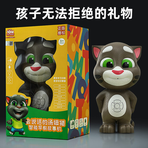 Talking Tom Cat Toy Storytelling Robot Baby Electric Dog Smart Education Children Early Education Machine [Battery Version] Tom Cat Story Machine Upgrade Interactive