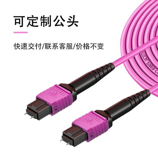 Guangyilian Fiber Optic Charm-MPO-MPO-LC 10 Gigabit multimode Senko MPO femelle B Polarité LSZH Contrôle de tronc pour module optique 40G / 100G 24 Core (OM4) MPO-MPO 1 mètre