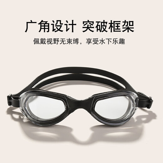 Summer vacation training swimming goggles, high-definition waterproof and anti-fog swimming goggles for adults and children, professional swimming goggles and diving equipment, flat lake blue, no Specifications