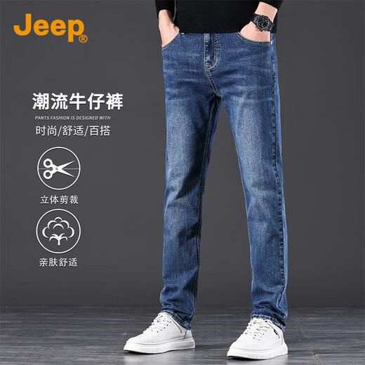 JEEP-pantalones vaqueros de alta gama para hombre, pantalón informal, holgado, recto, elástico, ajustado, de marca de moda, otoño e invierno, 2025