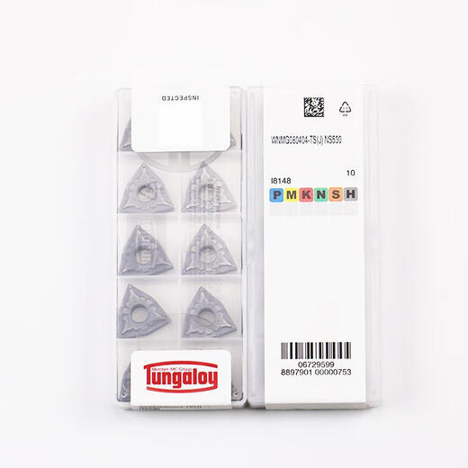 
Huilid Toshiba CNC blade CNC blade peach blade WNMG080408/04/12-TM T9215/9225 WNMG080412-TM T9225 Steel parts semi-finish