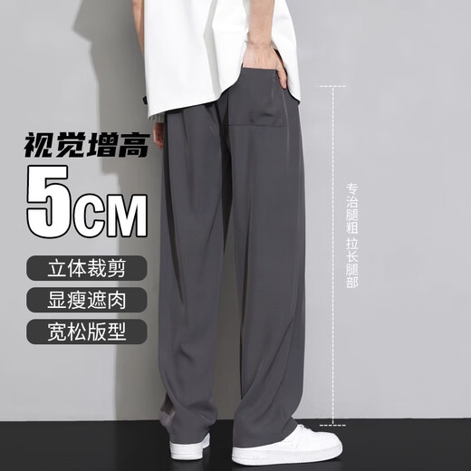 奢斐乐官方旗舰店男士休闲运动裤2025夏季新款男裤宽松直筒裤速干冰丝裤 黑色 【夏季薄款】 S