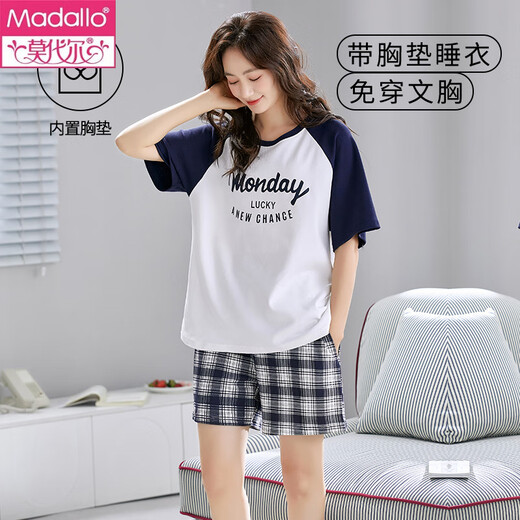 Pajamas à manches courtes modaux Ensemble pour les femmes en été en été coton pur avec coussinet de poitrine de mammarçais des vêtements de maison intégrés printemps et automne de grande taille de style peut être porté à l'extérieur de GXT1047 m (recommandé 75-95jin [Jin est égal à 0,5 kg]))