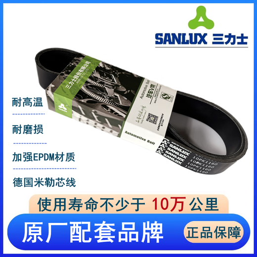 Sanlix 10pk1325 1326 1334 1387 1391 1440 1465 1480 1490 1 10pk1391