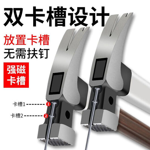 An Junsheng insulated handle claw hammer electrician hammer woodworking hammer 6 taels 8 taels nail puller tool household magnetic hammer with aluminum set round head bent tail 6 taels