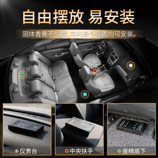 Jingjia Solid Aromatherapy Car Perfume Car Variety Gu Long Lasting Light Fragrance [Good and Sweet Love] American Sweet CFR1047 350g 1 Bottle