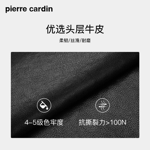 皮尔卡丹男士钱包男短款真牛皮钱夹时尚皮夹礼盒装生日礼物实用送爸爸