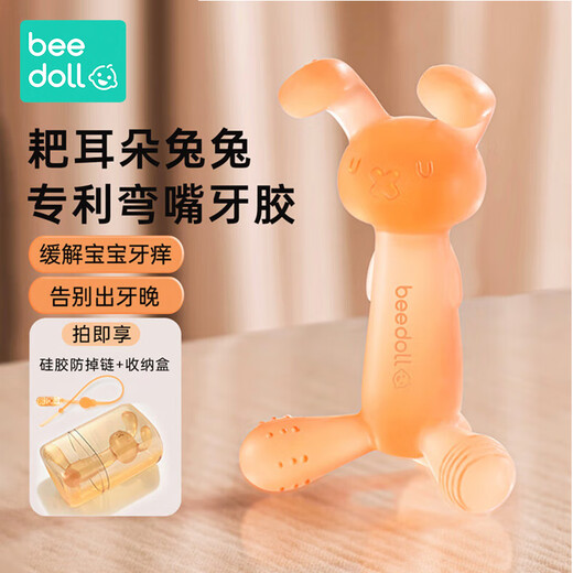 Beedoll ear rake rabbit teether baby chewable baby rabbit chewable silicone toy anti-eating hand artifact thin waist easy to grasp 1 pack strawberry powder