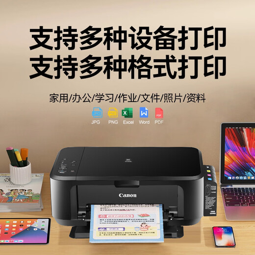 Canon 3680 color printer home small student copy and scan all-in-one mobile phone photo with ink tank. Returns are not supported after unpacking. Package 3 external connected with large ink tank for printing. 3440 comes with wifi + remote + mobile phone + computer + 6-inch photo