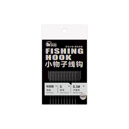 Ring cat colorful sub-line hook micro-object fishing line official hanging small object fishing highly sensitive finished product tied Akita Fox stream rod fishing hook