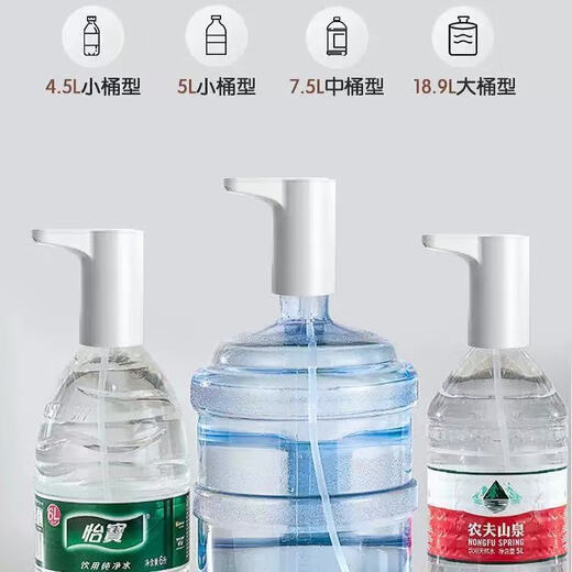 Xiaomi Guoba electric barreled water pump, automatic water pump, small water pump, Android USB power cord, upgraded white, 10 barrels of water, new water pump - universal for large and small barrels - one-click water dispensing