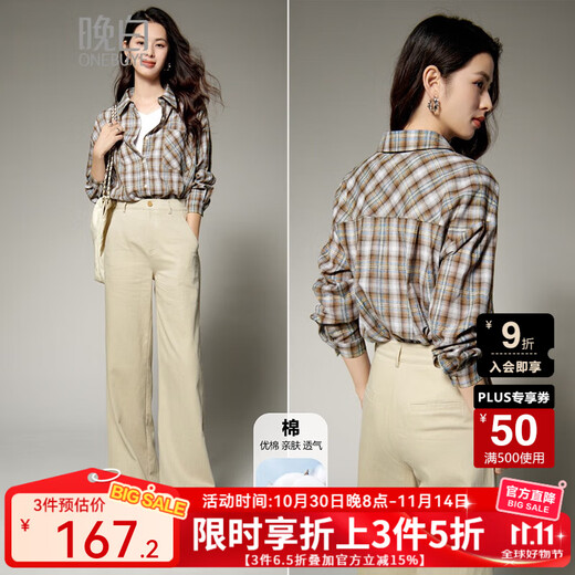 Late White New Product 2025 Autumn Lapel Fashion Top Simple Elegant Elegant Temperament Versatile Shirt Women Brown S