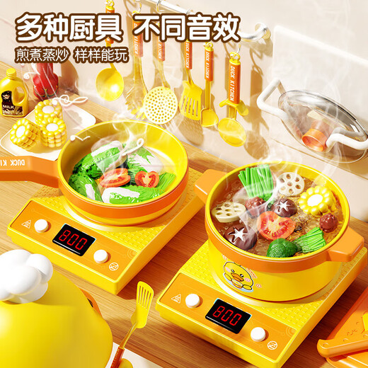 Toys de cuisine pour enfants 3-6 ans jouant des jouets de maison de cuisine joueuses filles de 3 ans pour cuisiner des jouets [paquet d'expérience] Ensemble de 19 pièces paquet de commerce électronique 618 Double Festival du printemps