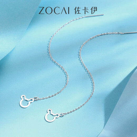Zokai Bear Platinum PT950 Earrings Long Tassel Platinum Earrings 2025 New Style Gift for Your Girlfriend About 1.3g More money to be returned or less to be replenished