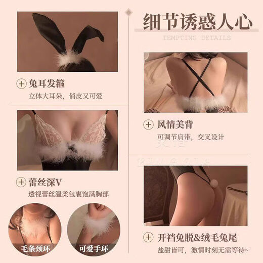 2025新款性感小胸sm兔女郎诱惑装激情床上羞耻睡衣战袍骚 2件装1652兔女+9276连体衣赠2双 165(L)