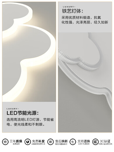 Zhewe Yunduo Schlafzimmer Lampe Ed Deckenlampe moderne einfache, romantische romantische kreative Kreativ- und Mädchen-Zimmerlampe Kinder Zimmerlampe Sn 6296 Modell 65 cm [Spektrum] Drei-Farben-Lichtwechsel