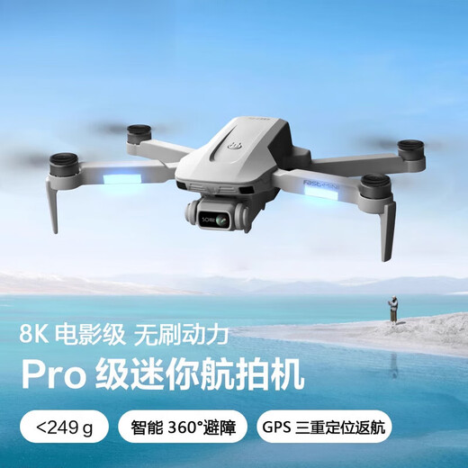 2025新款无人机航拍高清GPS避障遥控飞机儿童长续航黑科技 三摄【360°避障】V28-8K+2000米+双摄 【玩坏换新】【送1共3电】5G传输【续航90分钟】