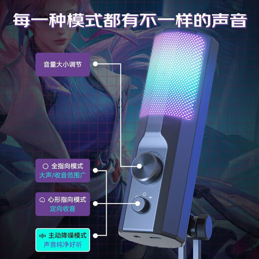 Taidu TSP205 desktop microphone computer anchor live broadcast microphone special noise reduction conference recording voice e-sports game USB condenser microphone desktop laptop karaoke online class Type-c version 205 computer mobile phone universal + monitoring headphones