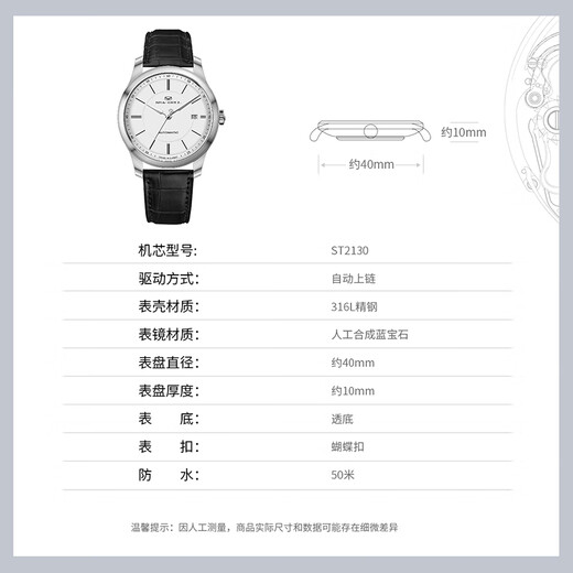 Seagull Watch Mener Mecánico Mecánico Mecánico Calendario Classic Tres Pin Exhibición National Hand Watch 819.12.1049 819.12.1049