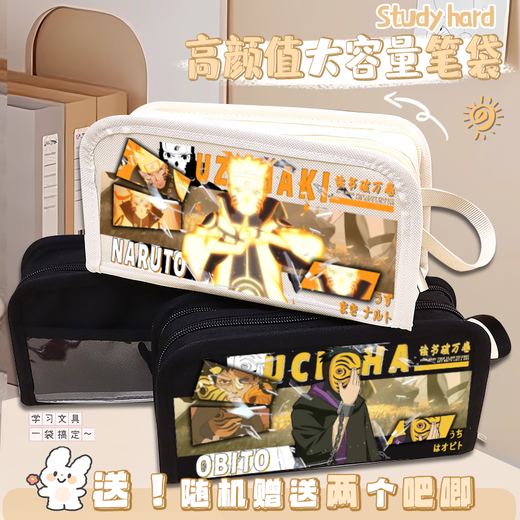 班贝智迪达拉手办周边二次元鸣人斑佐助迪达拉火影大容量卡通笔袋摆件 【米白】大蛇丸YB1048 【双层】大容量笔袋