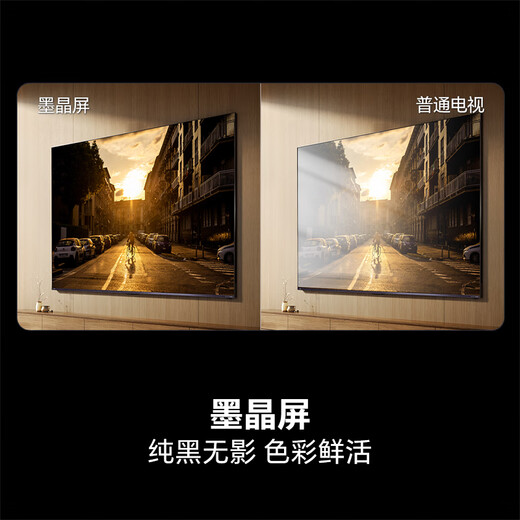 Hisense TV E7N Pro 85-Zoll Xinxin Chip H6 U+Mini LED Ink Bildschirm 300Hz High-Refresh AI Intelligent 85E7N-Pro National Subvention 20%
