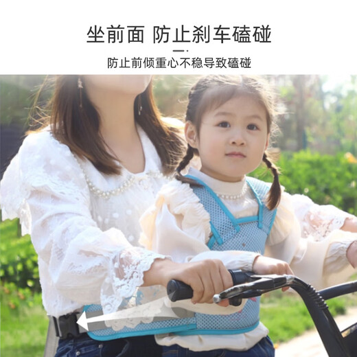 9i9儿童安全带骑电动车摩托车前后坐网眼背带宝宝绑带防摔反光带飞机