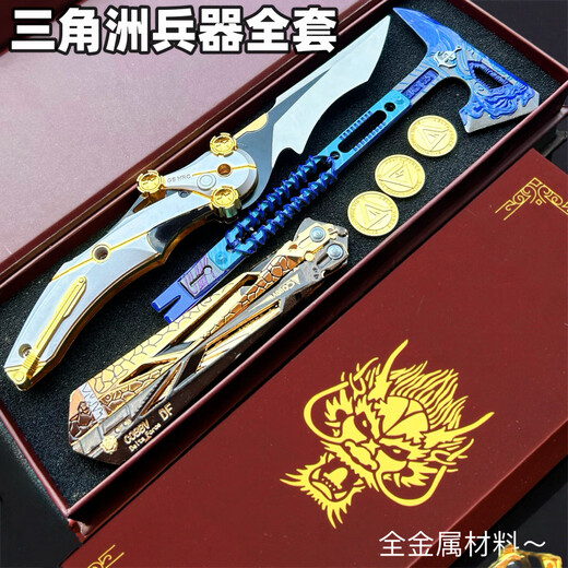 Delta Operation Peripheral Polaris Blade Shadow Blade Butterfly Knife Claw Game Props Hand Knife Alloy Ornament 22cm Shadow Blade Three-piece Set-Gift Box