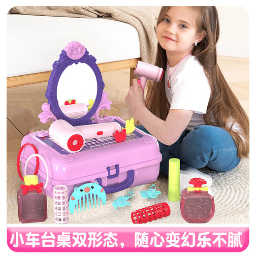 儿童过家家医生玩具惯性恐龙卡车收纳箱女孩仿真化妆厨房套装 恐龙卡车饰品【英文开窗彩盒】