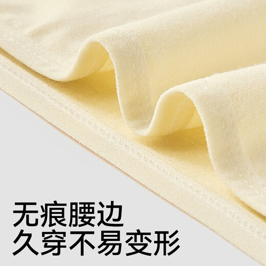 Urban Beauty Class A baby cotton women's underwear women's pure cotton 10A antibacterial mid-waist seamless non-butt pinching girls' briefs