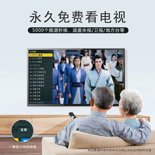 30% subsidy for home appliances 2025 new 50-inch TV conferencing flat-panel large-screen ultra-high-definition smart network TV voice explosion-proof living room home wireless projection display 55LED ultra-clear network version length and width 98*56 cm