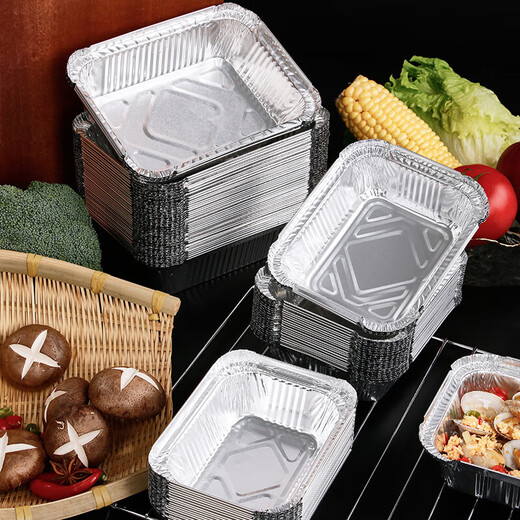Zhongyuan Jiademei rectangular tin foil box with lid air fryer aluminum foil tray reusable oven barbecue special size packaging F185 700ml length 18.5CM*50 pieces