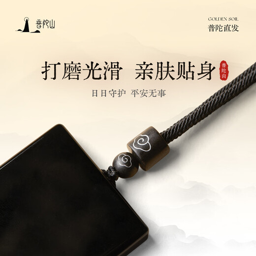 Putuo Mountain Obsidian Pendant Wushi Brand Pendant Native Buddha Amulet Necklace Birthday Gift for Men