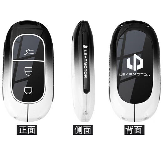 Chuangxun (Chuangxun) Zero Race C11 Schlüsselabdeckung B10 B01 C01 C10 C16 COU Spezialschlüsselbeutel Schutzhülle für Männer und Frauen Zero Race B Drei-Key [Waffenfarbe] + Beltschnalle.