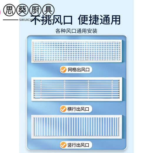MPPMCK高端进口品质空调挡风板防直吹神器日本进口中央空调挡风板遮风板 侧窗滤棉对接风口长度196cm内（9898）面板可 0x0x0cm