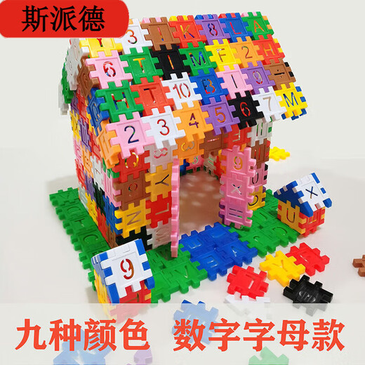 Spider Early Education Children Thickened Numbers Letters House Building Blocks Assembly Toys Boys and Girls Baby Intellectual Puzzle [Storage Box] Medium Alphanumeric Model 105 Large 5.5 cm Medium 4 cm Gift drawings