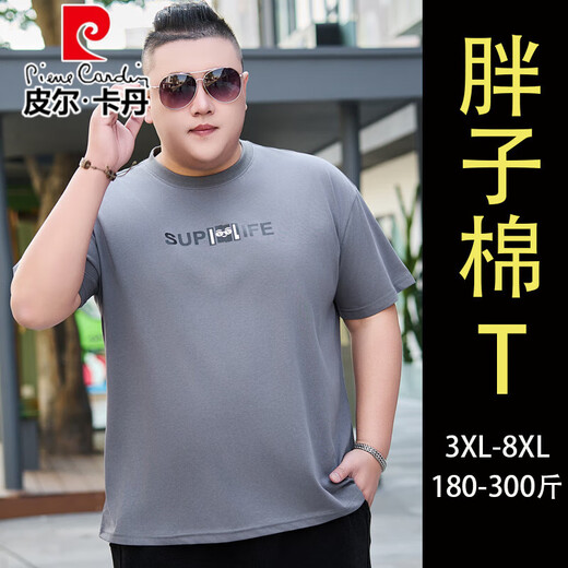 Pier Cardin 100% reines Baumwoll-Kurzärärmel-T-Shirt für Männer im Sommer großer Größe Herrenkleidung Fett lose Fett plus Fett plus großes T-Shirt JXM9901 Weiß 3xl 185 (180-200jin [Jin gleich 0,5 kg]))