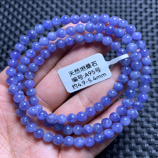 Slightly gifted Tanzania natural tanzanite Ocean Heart single circle bracelet gem jewelry amethyst crystal bracelet gift for women (A95) about 4.9-5.4mm