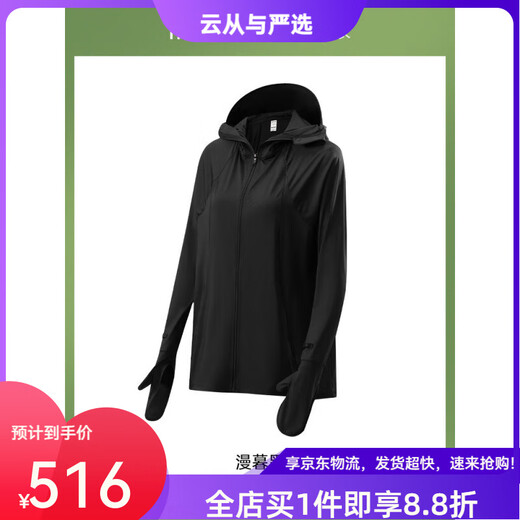 MissWiss 2025 New Summer Qinyan Wind Tunnel Sun Protection Clothing Long Loose Cool Sports Cycling Clothing for Your Family Goddess Sun Protection Clothing-Manmu Black S (Suitable for 80-110