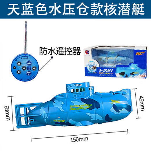 SUJI Control remoto Submarino Toyos para niños Submarino Nuclear Submarino Modelo nuclear Tank de pescado Tanque de agua Mini yates Locial de velocidad Red Mini Tecnología Rotaria Speedboat_2 Sección 7 Control remoto eléctrico Batería + destornillador + Cabezal de carga