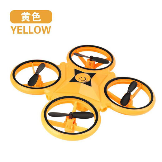 Aircraft à induction, montre intelligente, drone frais à quatre axes, télécommande de geste d'avion, jouets pour enfants de soucoupe volant, double télécommande, avion jaune moyen + télécommande de montre, batteries de luxe Version 4 + paquets d'accessoires