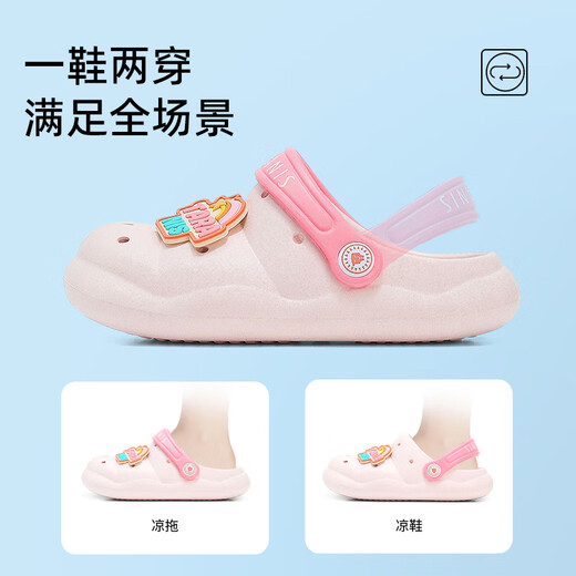 Tylanis Summer Nuevos zapatos de agujero para niños para niños para bebés para bebés para bebés para niños zapatos de playa antideslizantes de las niñas rosa 25 -26 zapatos en el interior 16 adecuado para los pies de longitud 15.5
