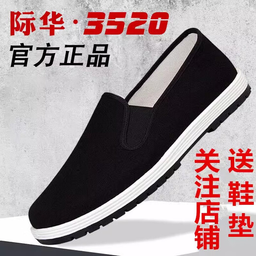 Echte 3520 Mugwill-Anti-Odor-Fahrt schwarze Stoffschuhe mit einem Fuß, einem Fuß mittleren Alters und älteren Kuhsehnensälen Schuhe, alte Peking-Stoffschuhe, Mugstertuchschuhe (schwarze Sohlen) 41 (255 mm) Standard-Sportschuhe Größe