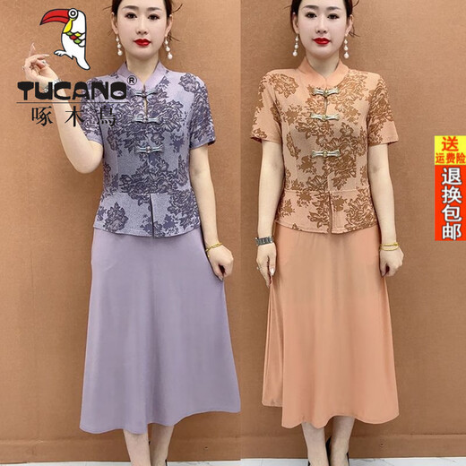 Woodpecker Maman officielle I maman Été Nouvelle robe de style chinois Nouveau style de 50 ans, femme d'âge moyen, couvrant sa chair pour la faire paraître mincer