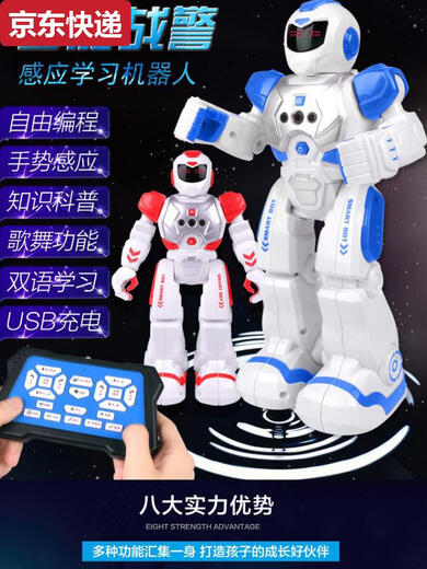 Qilicai Children's Early Education War Robot Intelligent Remote Contramm Programming Voice Parent-Child Dance Early Education Companion Robot Intelligent Voice Programming Education Education Robot-Gray