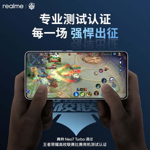 Realme Neo7 Turbo Neues 5G-Fotospiel E-Sport Mobiltelefon Abmessung 9400e 7200 mAh Akku Langes Akkulaufleben + 100W schnelles Laden extrem schmaler Rahmen Gerade Bildschirm transparent grau 12 GB + 256 GB
