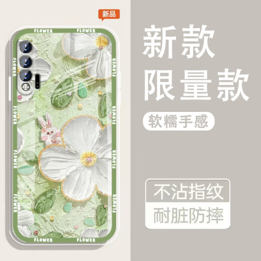 怡亨适用华为NOVA6-5G手机壳镜头全包新款透明硅胶软壳春日花园防摔气囊男女保护套亲肤手感拒绝单调 -ou1369花绽绿梦 华为NOVA6 5G【含钢化膜】