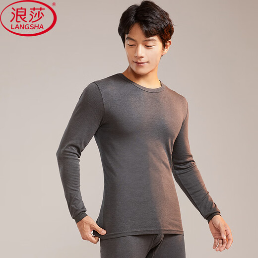Langsha heated cotton sweater men's thermal underwear set autumn and winter cold protection youth slim inner wear modal cotton autumn coat long trousers