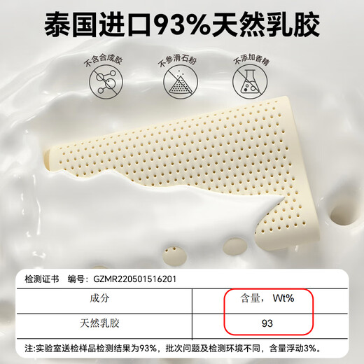 SHELL DIARY Thai natural children's latex pillow neck pillow 3-4-6-10-12 years old baby pillow